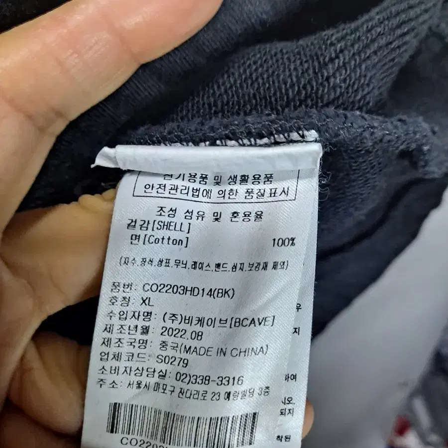 (XL)커버낫 커버웨이트 후드티