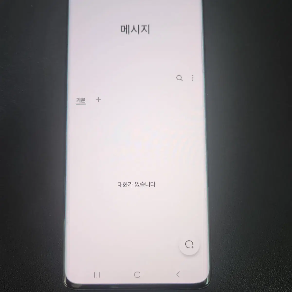 갤럭시S21울트라 256GB 블랙