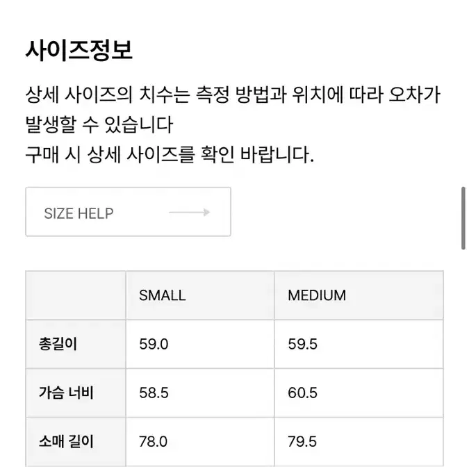 파사드패턴 하프집업 카라 스웻셔츠