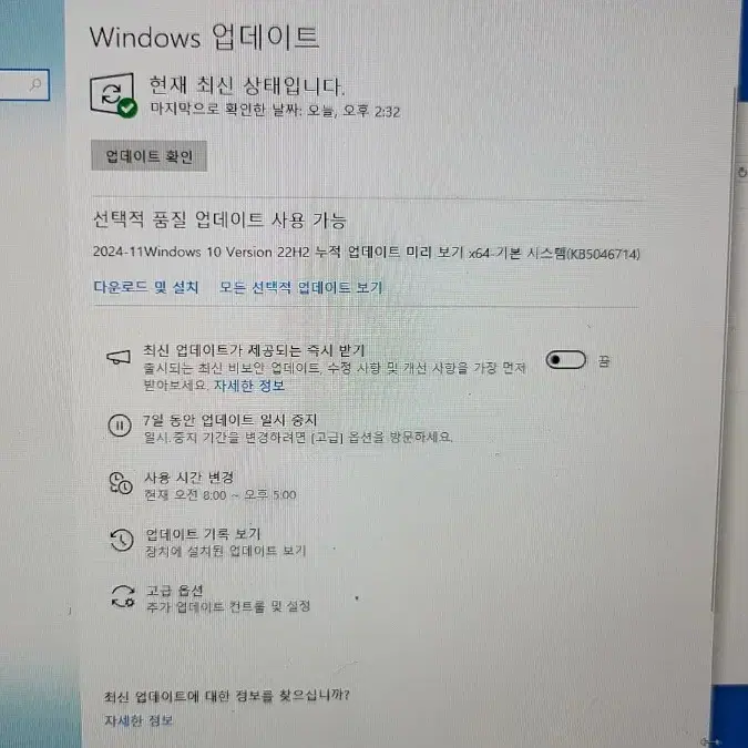 lg 그램 14z990. i5 8g램 sdd 250g 정품윈도우