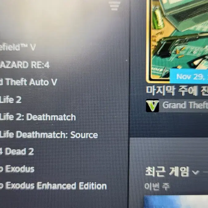 스팀 GTA5, 바이오하자드 리메이크 4, 배틀필드5, 메트로 엑소더스