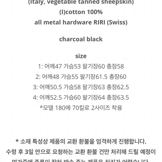 드레프로젝트 pl 자켓 v.2