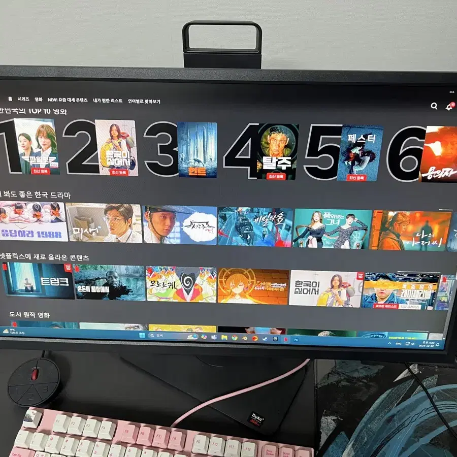 벤큐 XL2566k 360hz 고주사율 FHD 모니터 24인치