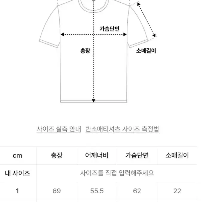 발루트 체크 셔츠