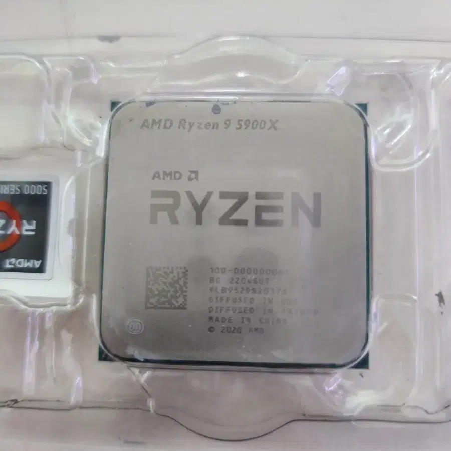 amd cpu 5900x