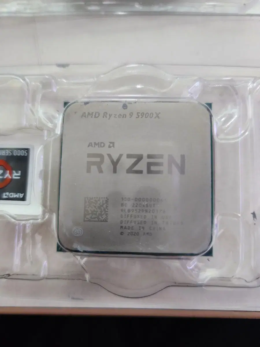 amd cpu 5900x