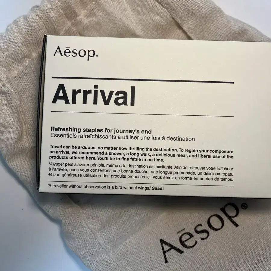 Aesop 이솝 어라이벌 (새제품)