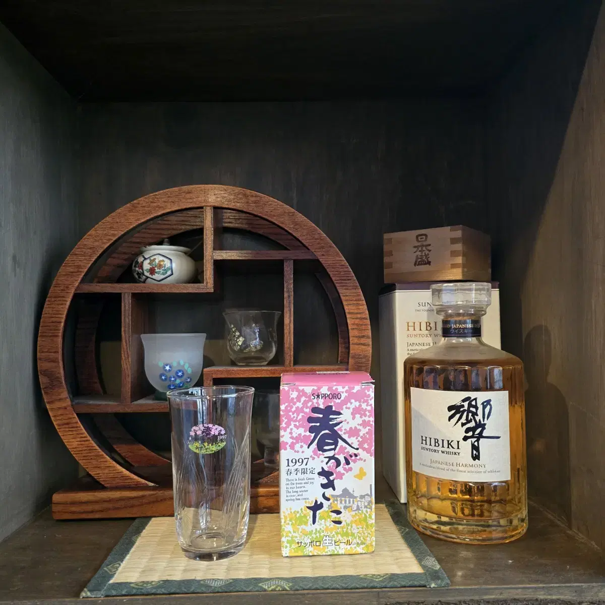 삿포로맥주 1997년 봄 한정 맥주 글라스