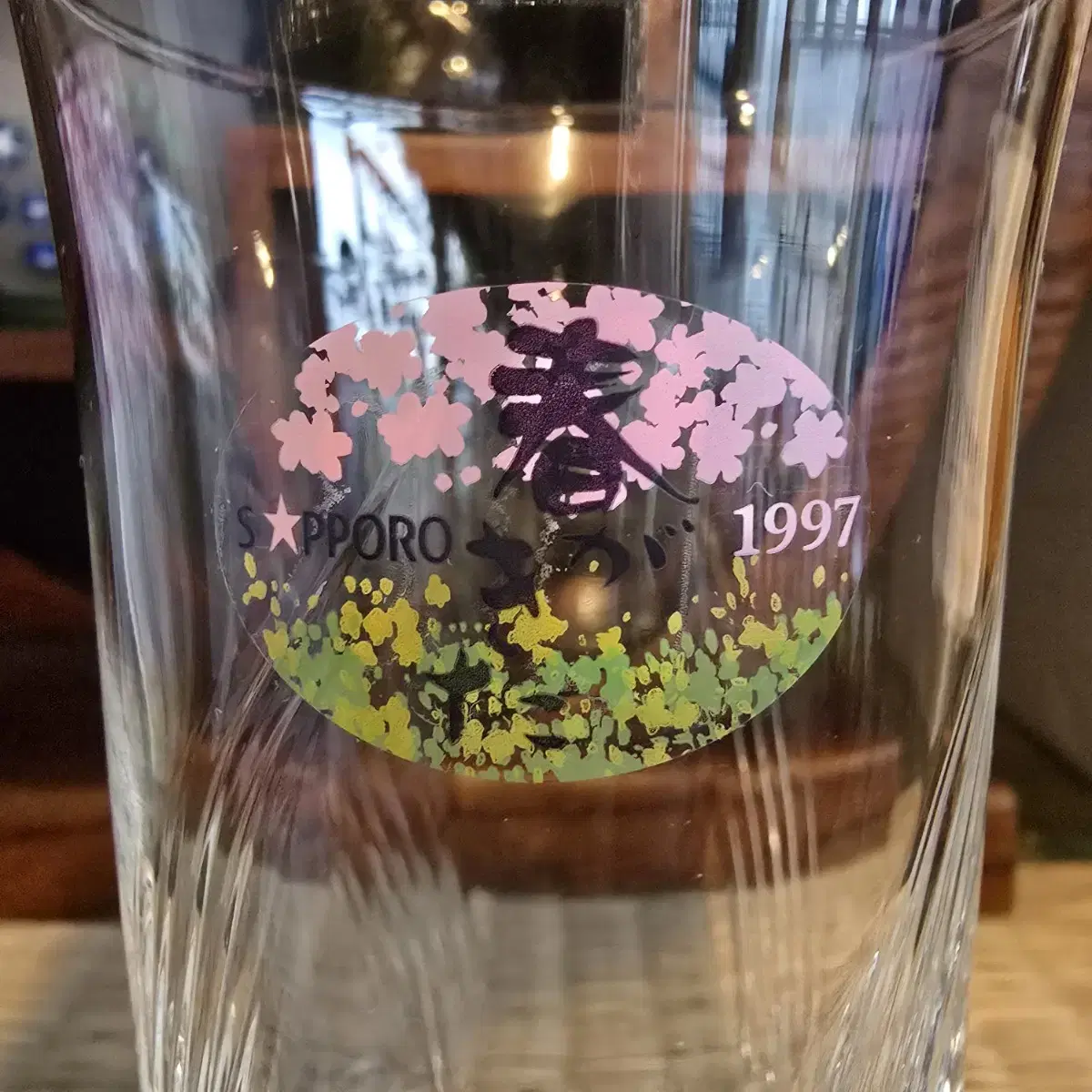 삿포로맥주 1997년 봄 한정 맥주 글라스