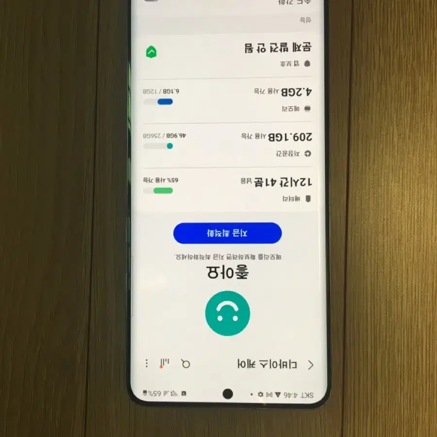 갤럭시 s20플러스