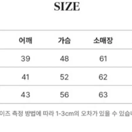 지그재그 에이블리 원버튼 블레이저 크롭 자켓 블랙