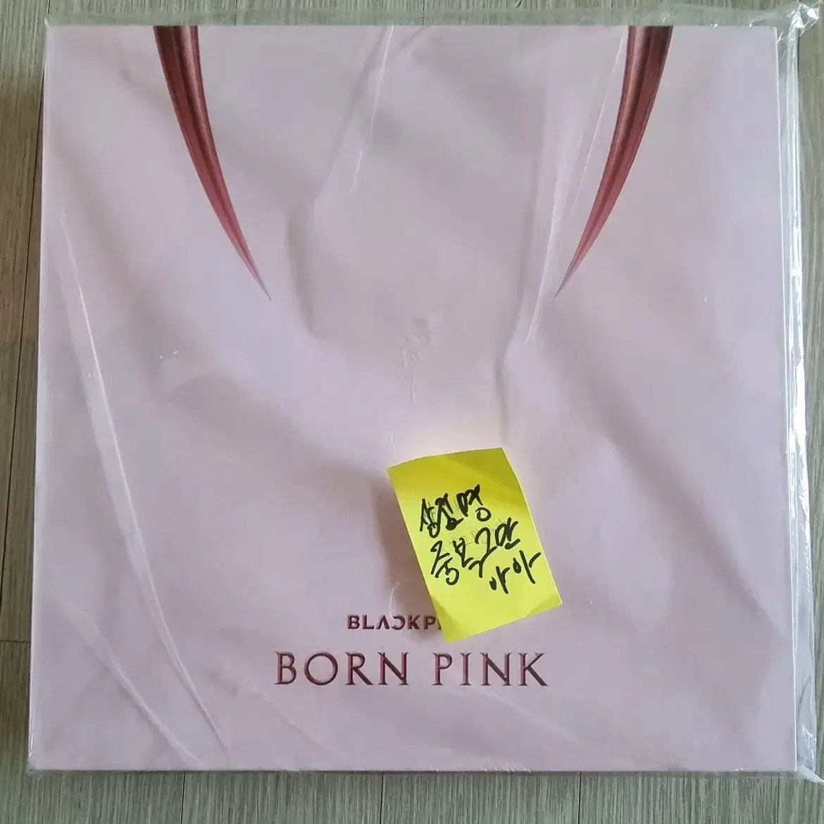 (택포//개봉)블랙핑크 Born Pink LP팝니다