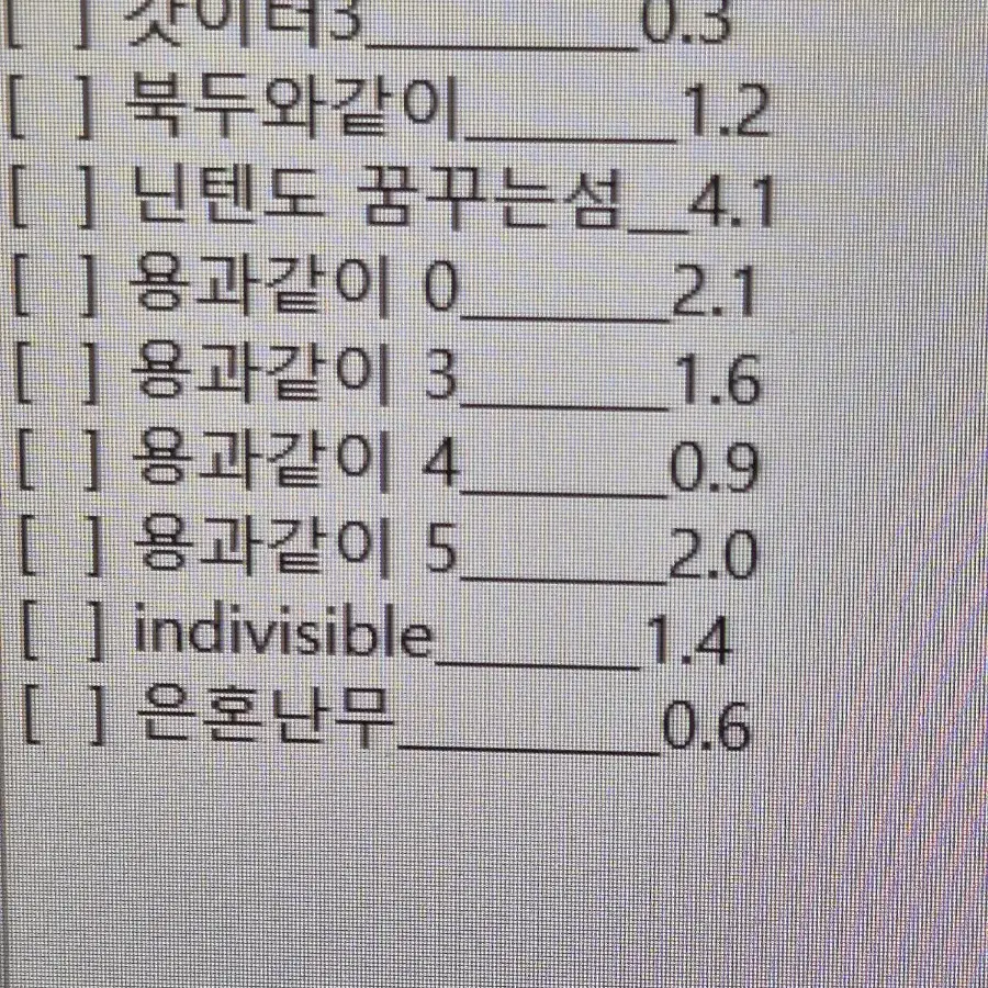 플스, 닌텐도 게임 타이틀 여러개 팔아요