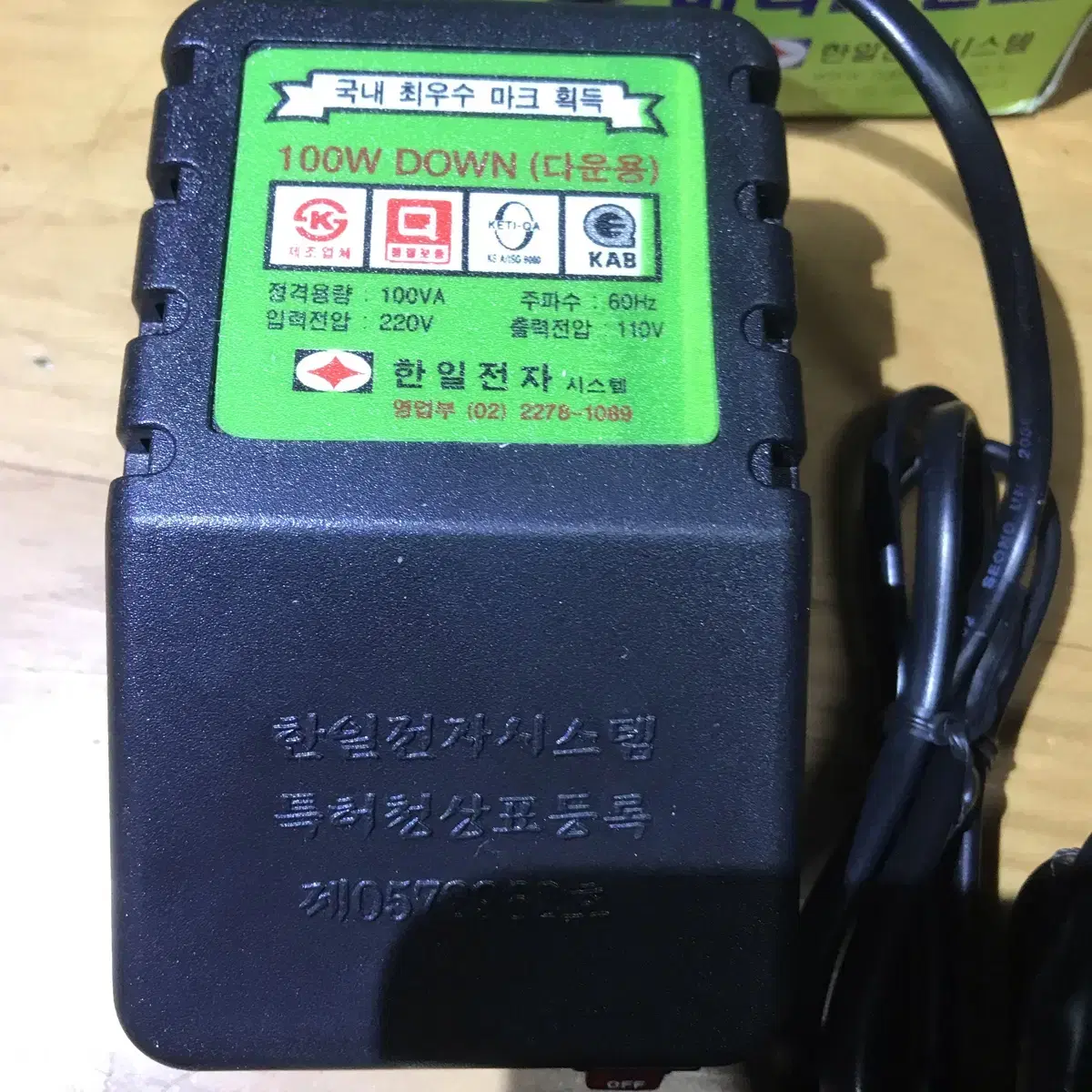 대성 인두기 , 미니다운트랜스 100VA /100W (60Hz)