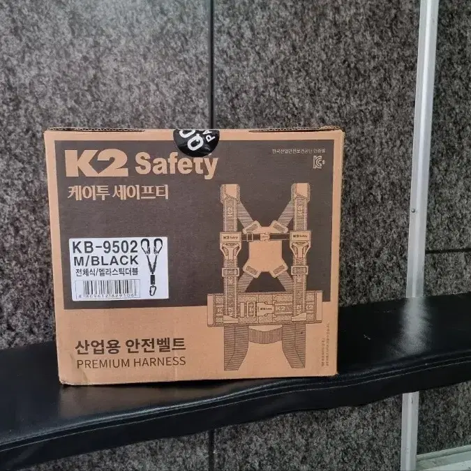 K2 Safety KB-9502 전체식 엘라스틱 더블