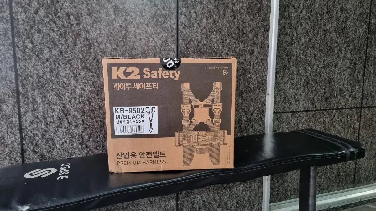 K2 Safety KB-9502 전체식 엘라스틱 더블