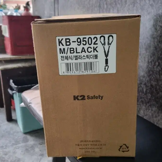 K2 Safety KB-9502 전체식 엘라스틱 더블