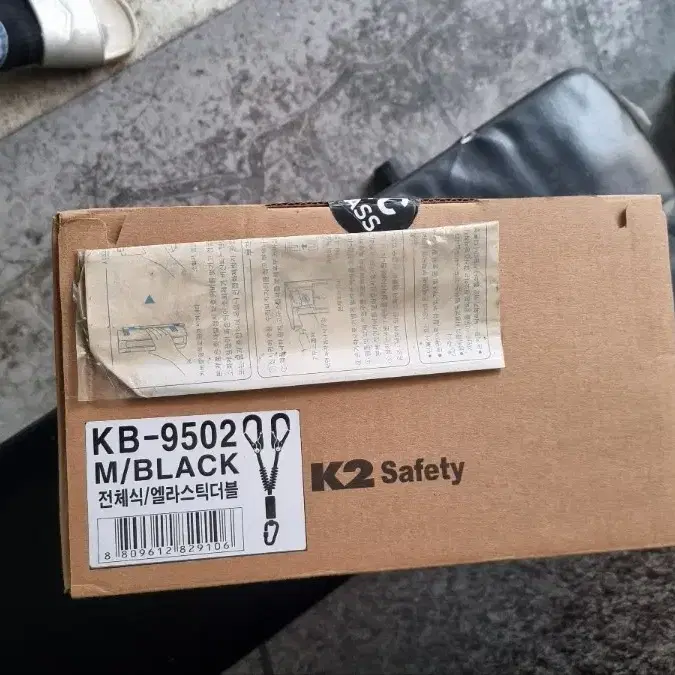 K2 Safety KB-9502 전체식 엘라스틱 더블