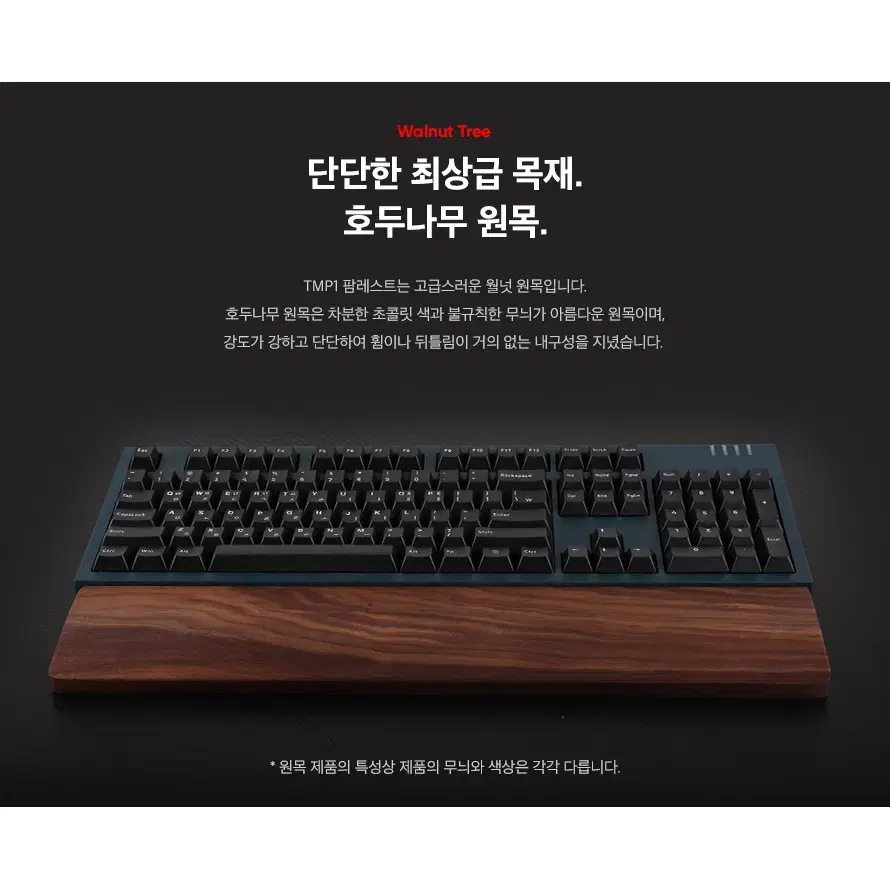 440x81x20mm 바닥미끄럼방지 키보드 손목보호대