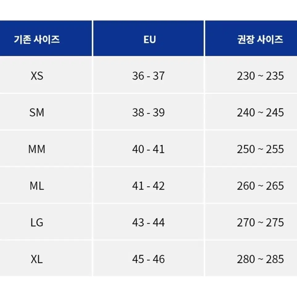 배럴 오리발 롱핀 수영 스노쿨링 MM 사이즈