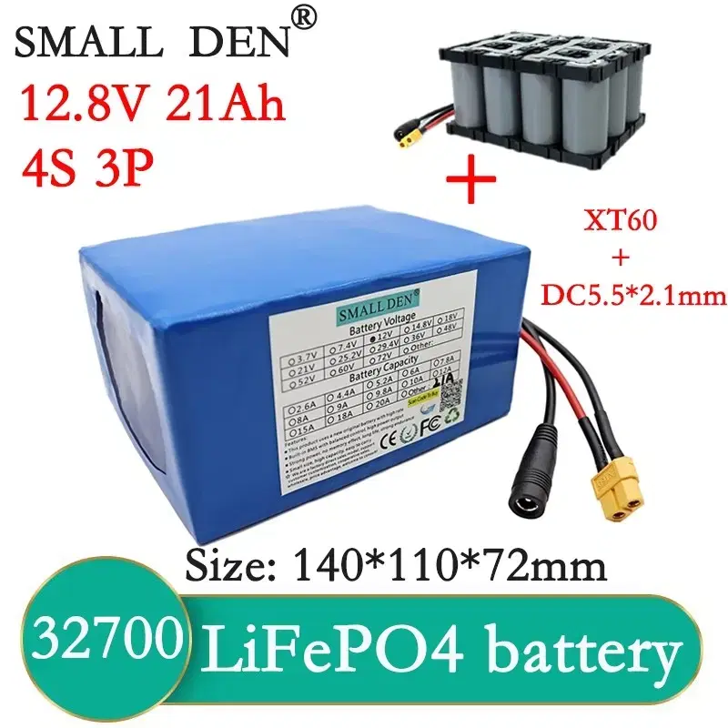 인산철배터리 21Ah 12.8V 충전셋포함 BMS 40Ah