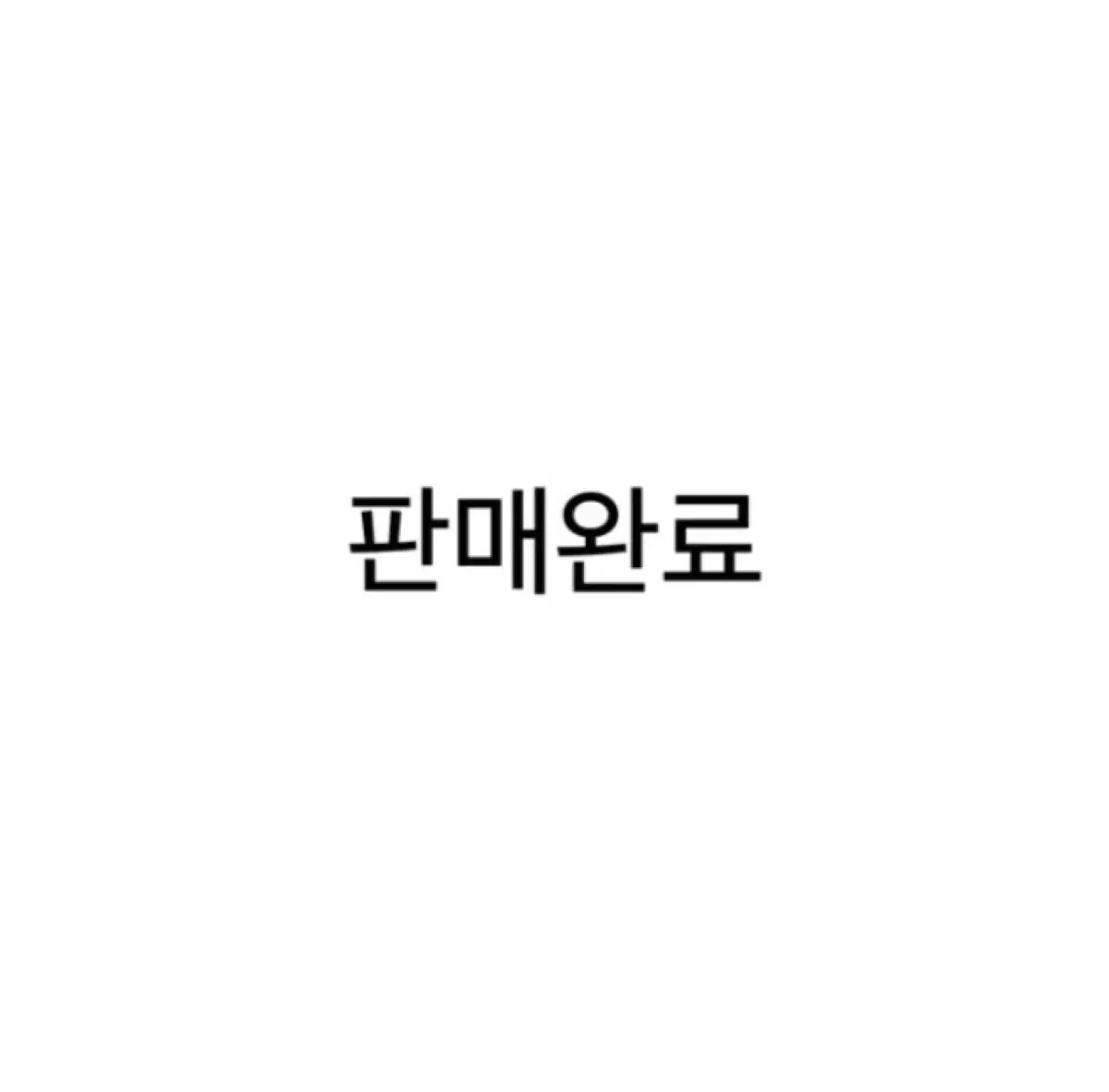 산산기어 컷 오프 메쉬 쇼츠 그레이