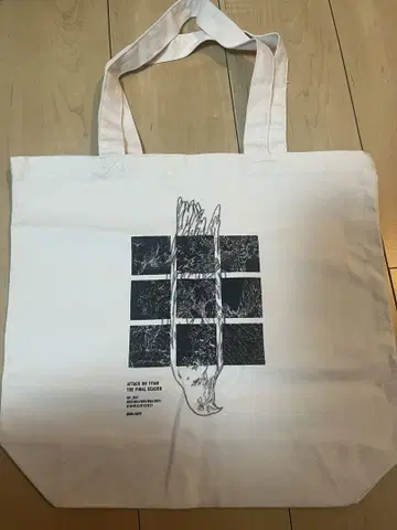 진격의 거인 토트백