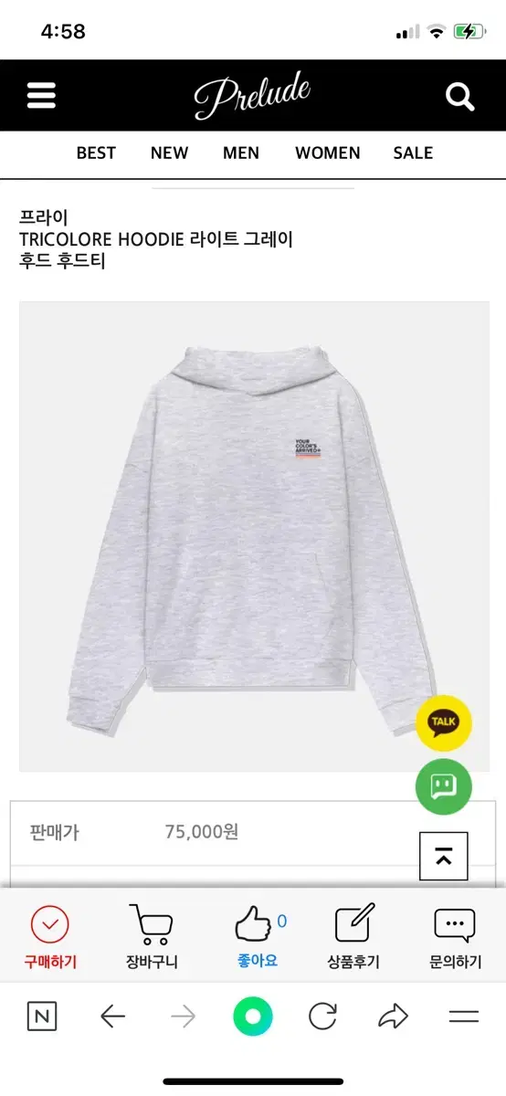 Fry Hoodie L