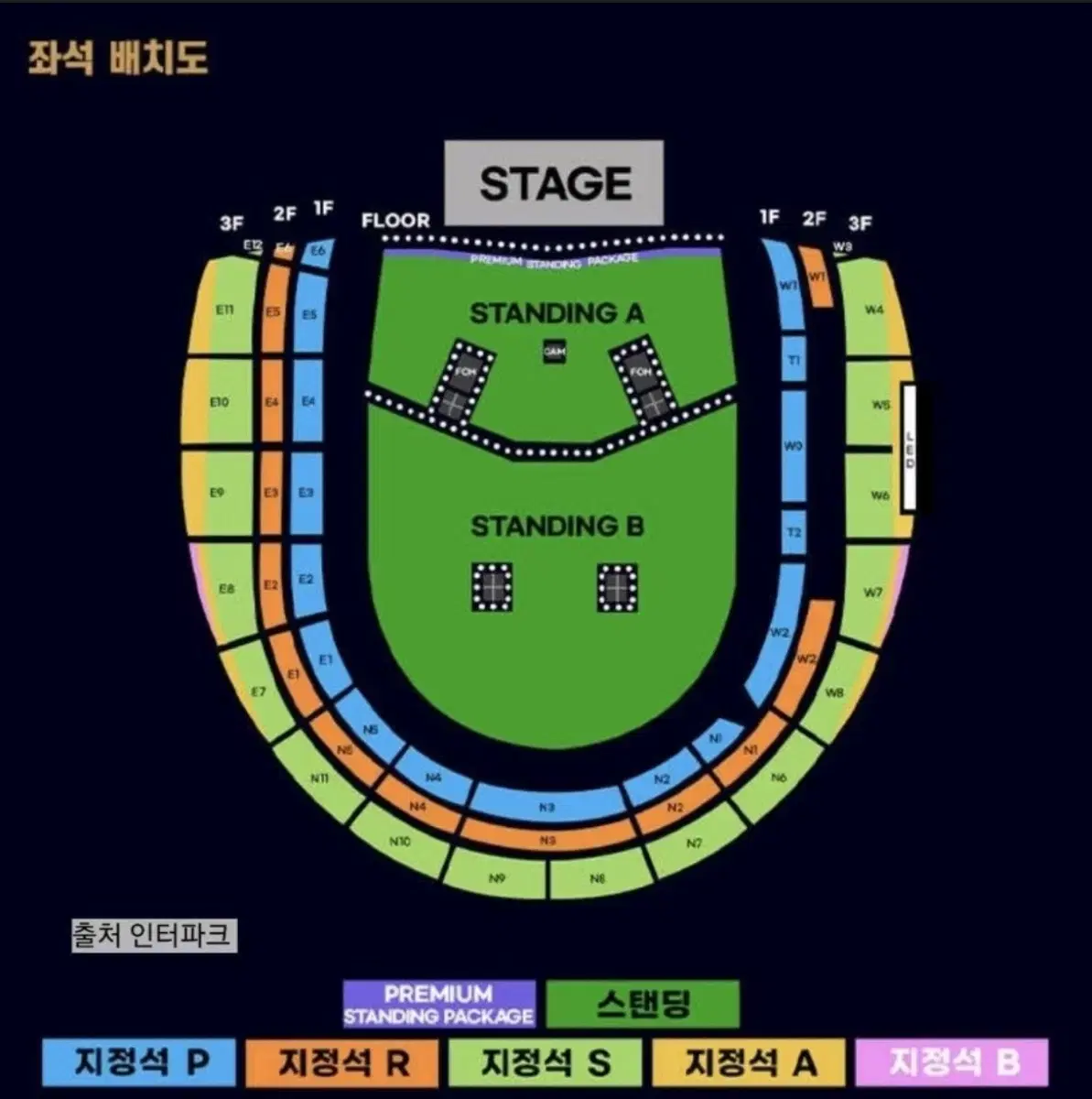 오아시스 스탠딩 B 7000번대