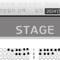 (삽니다) 박정현 콘서트 A, B구역 1열 2열