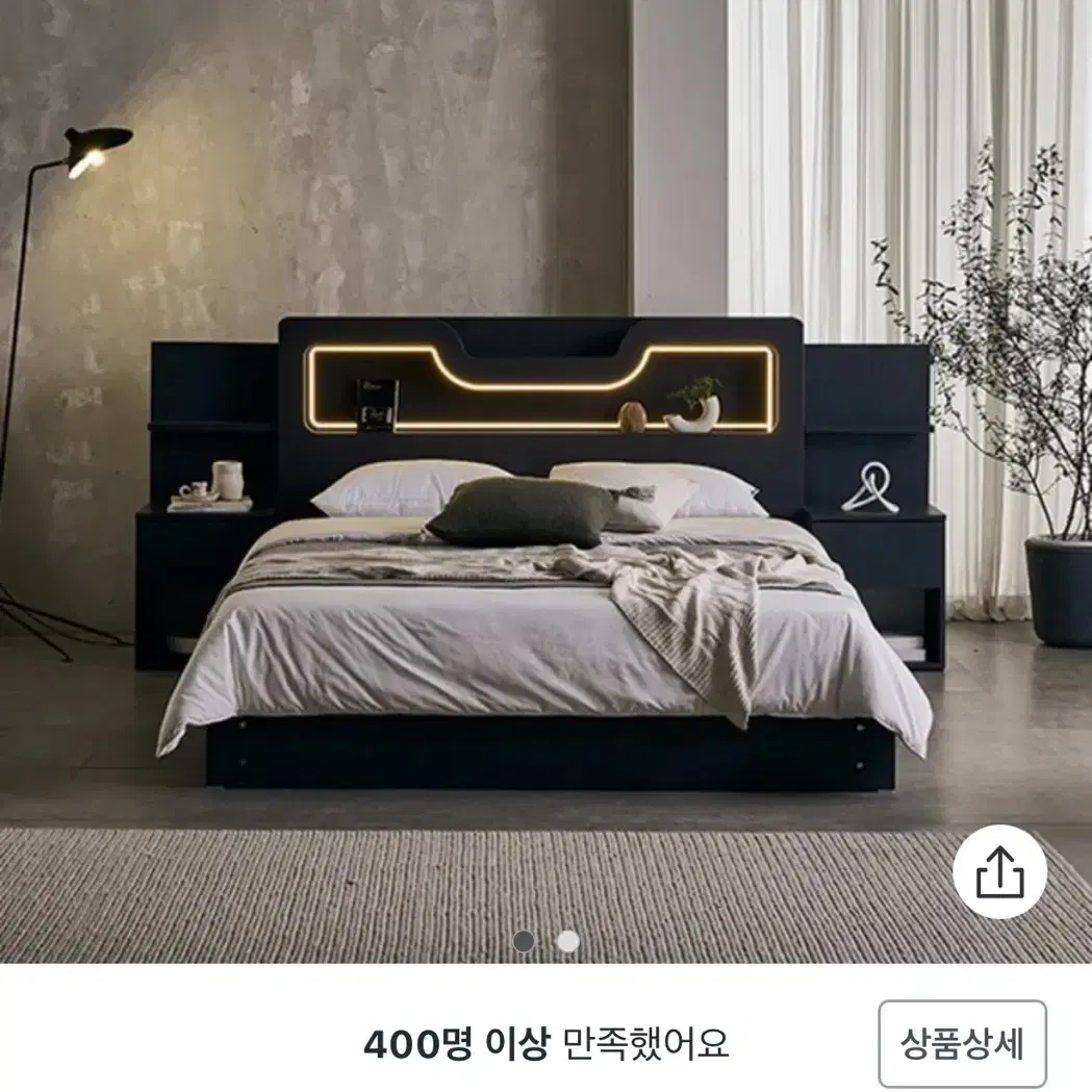 슬립스토아 썸데이 LED 수납 침대 슈퍼싱글