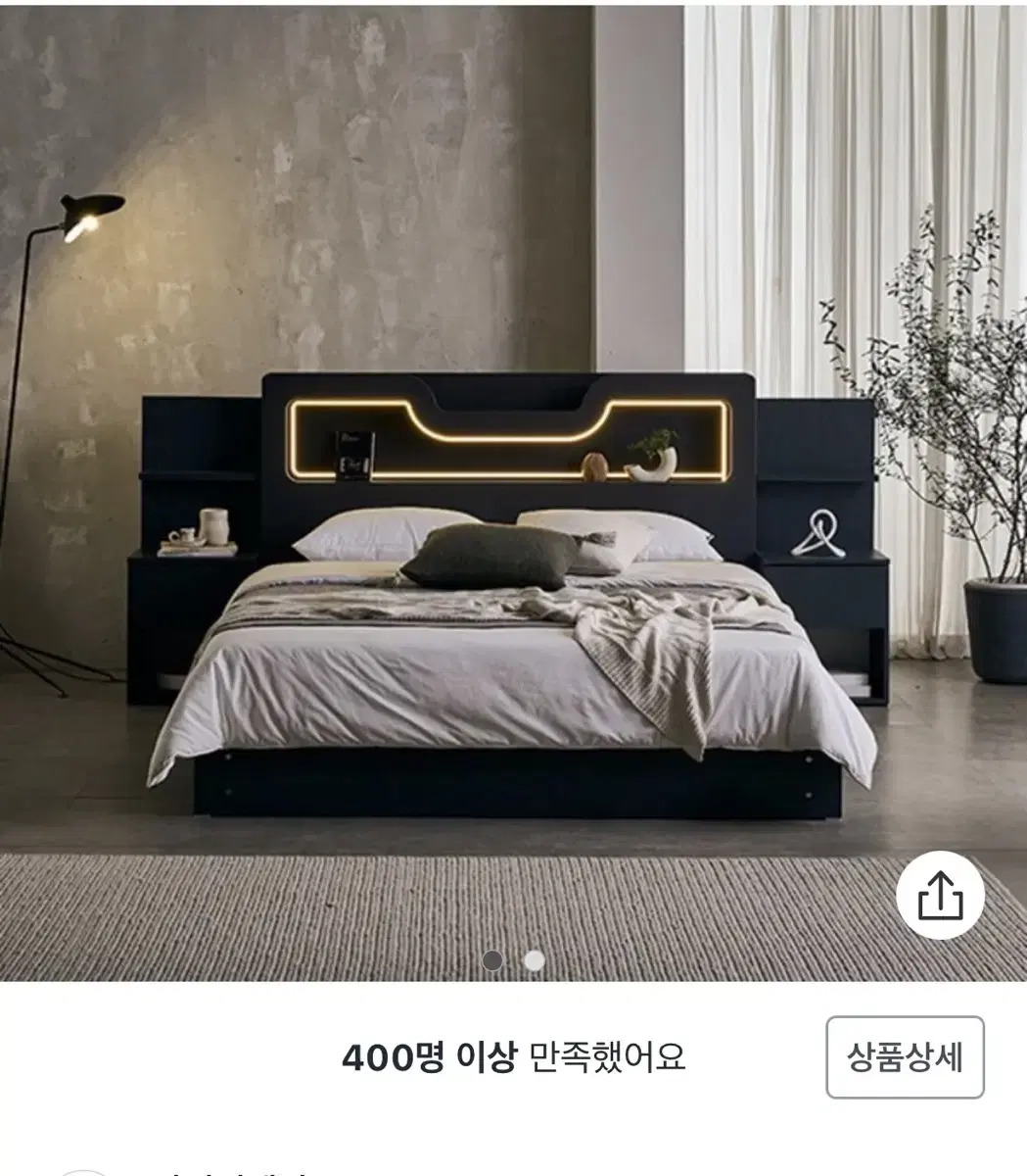 슬립스토아 썸데이 LED 수납 침대 슈퍼싱글