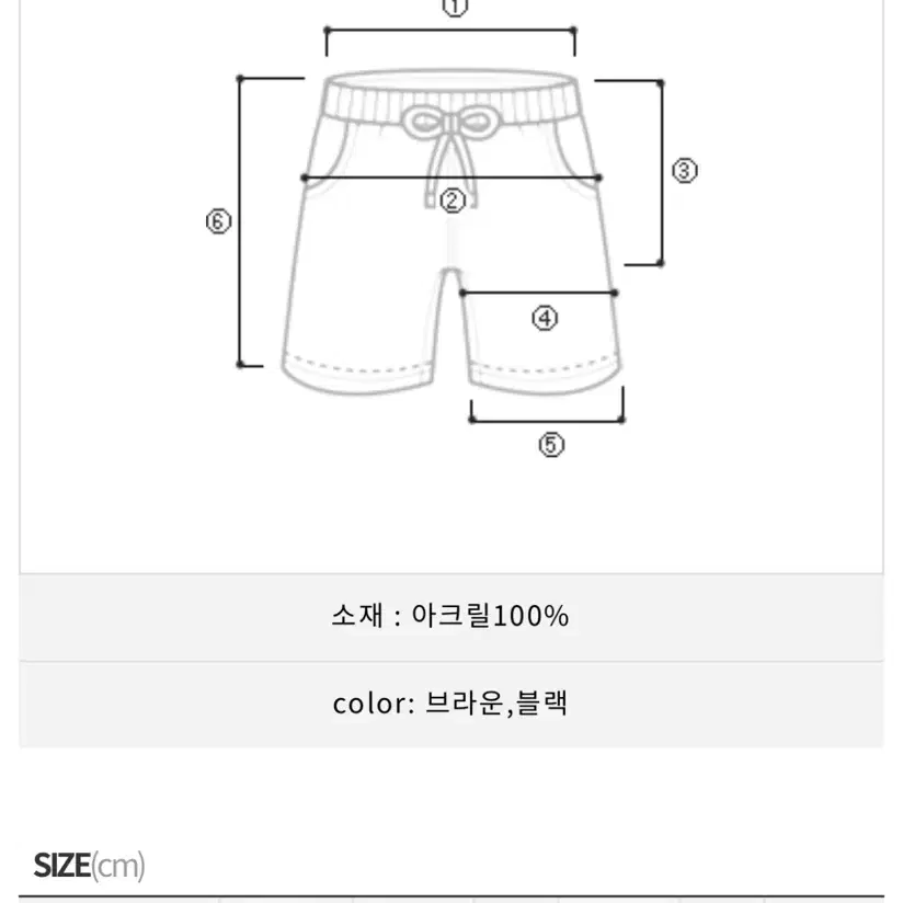 히프나틱 보카시 밴딩 니트 숏팬츠 브라운