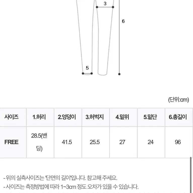 라이트미 아무때나 막 긴바지