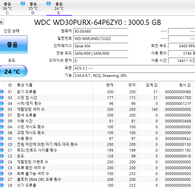 WD 3TB 퍼플