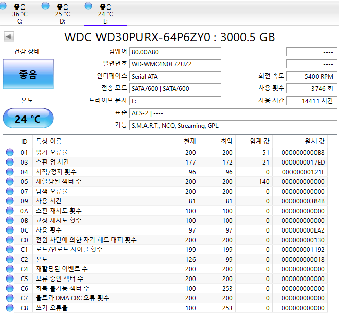 WD 3TB 퍼플