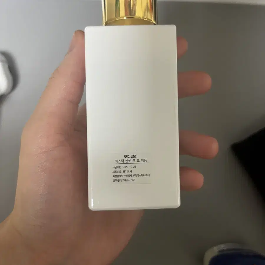 오디딸리 미스틱선셋 100ml