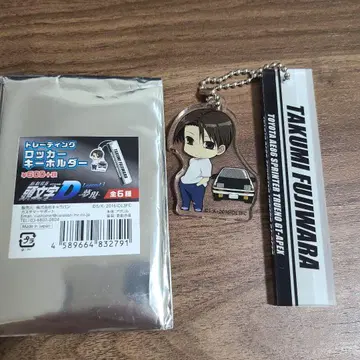 [초레어]머리글자 D25hAnniversary 후지와라 타쿠미 락카 키링