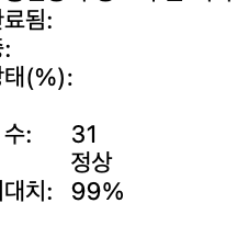 M2 맥북에어 기본형 박스풀셋 쇼핑백까지 (실버) + 전신 필름부착