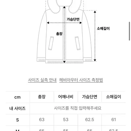 노매뉴얼 패딩(L)