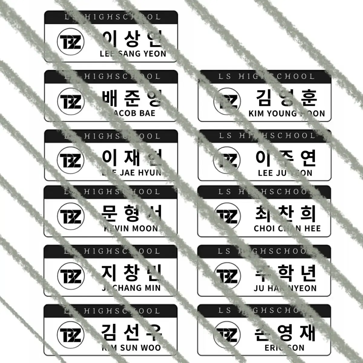 더보이즈 명찰 판매