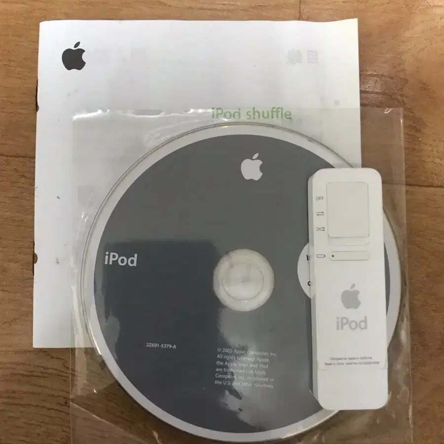 소장용 애플 iPod 저렴 처리