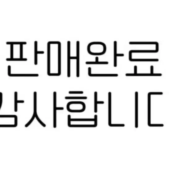 갤럭시워치7 울트라 미사용 새재품