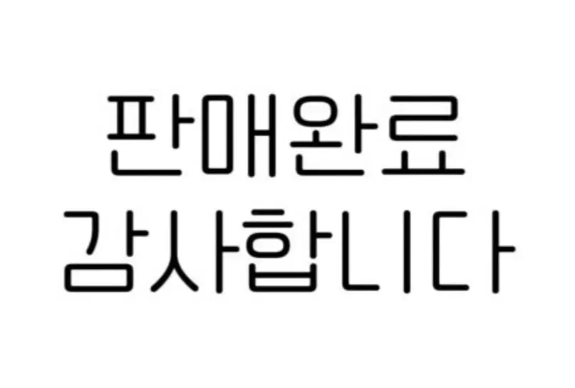 갤럭시워치7 울트라 미사용 새재품