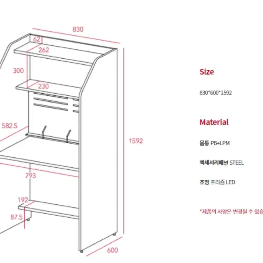 일룸 독서실책상 팔아요