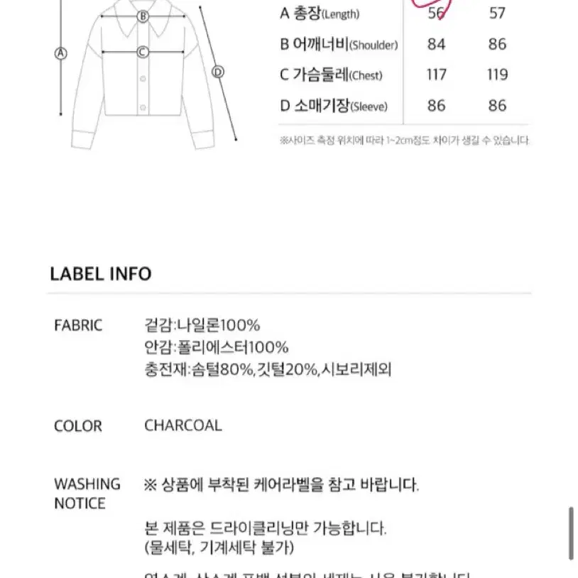 온앤온 다크그레이 경량패딩 55사이즈 새상품