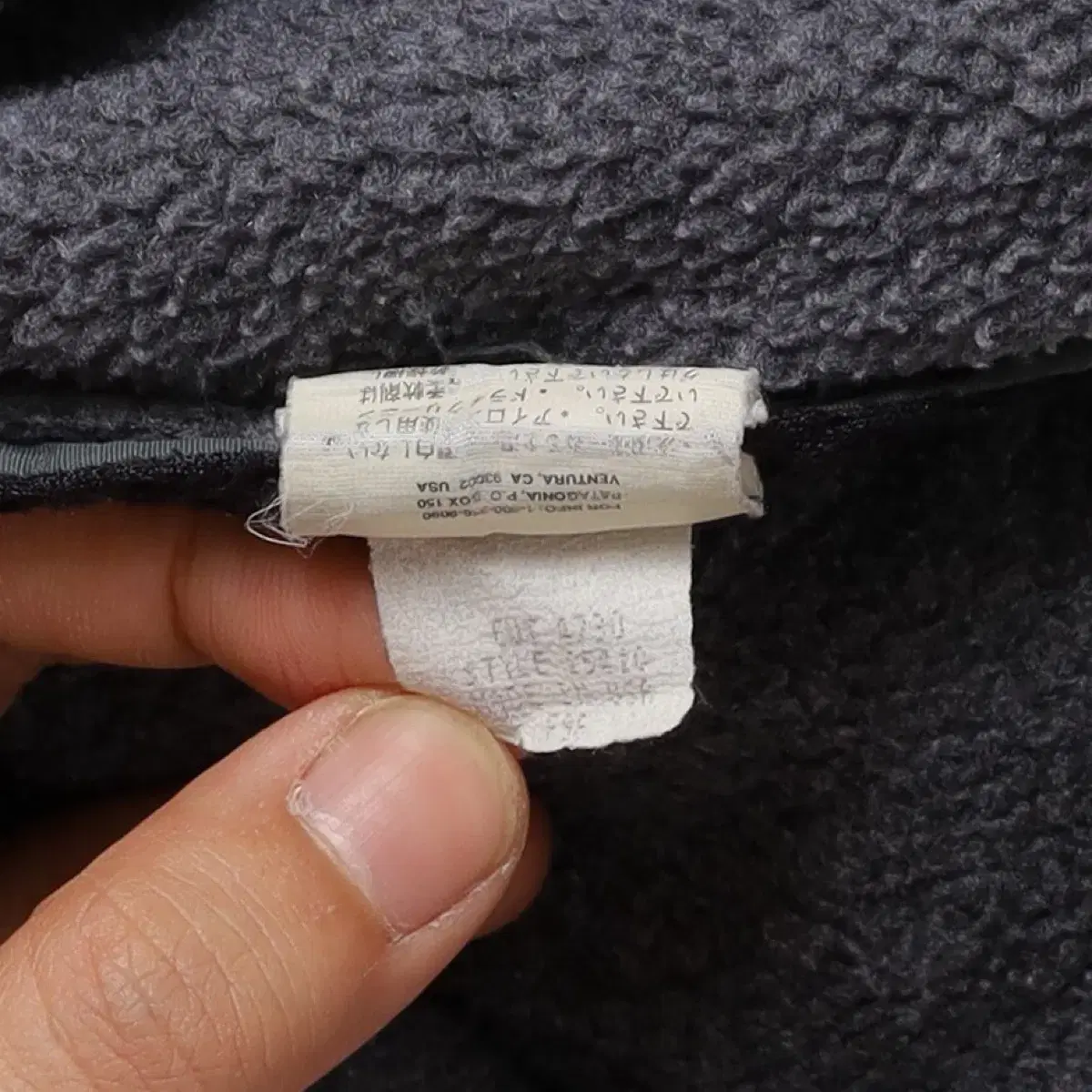 90s Patagonia Synchilla Fleece jacket