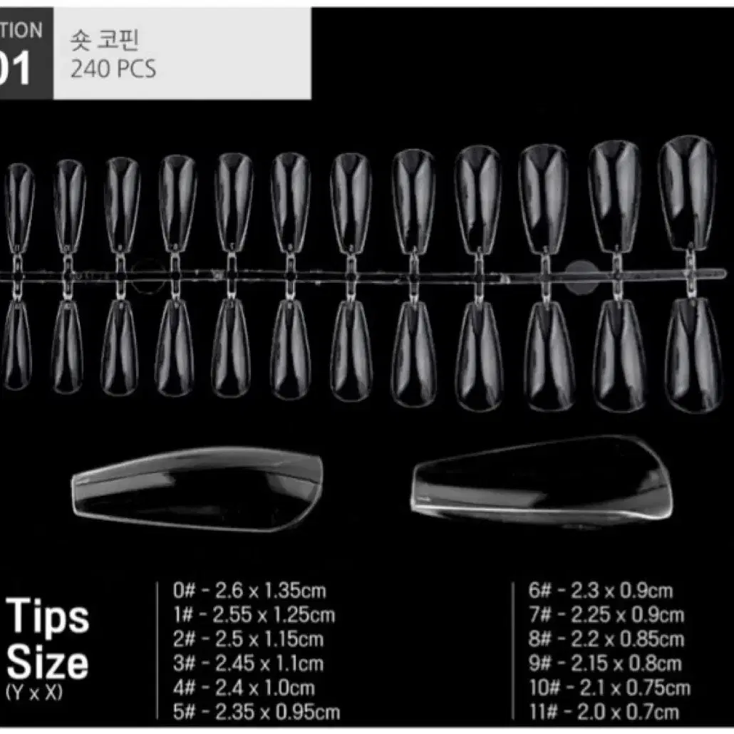 Y2k 주문제작 수제네일팁