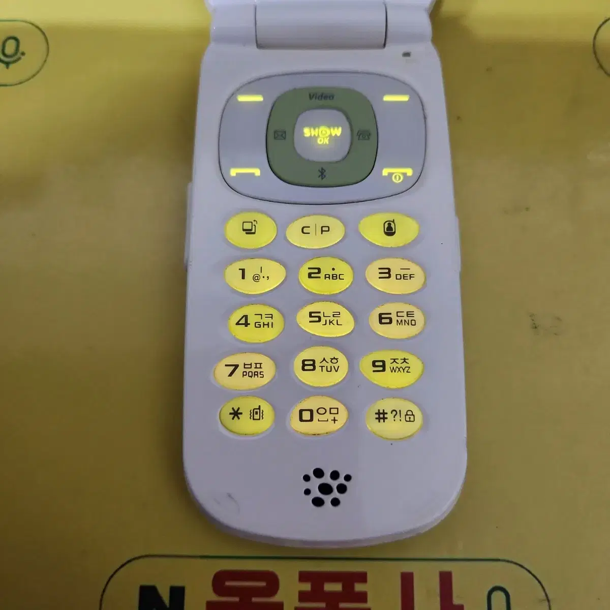 조약돌폰(sph-w9100) kt-2005 피처폰 3g폰 학생폰