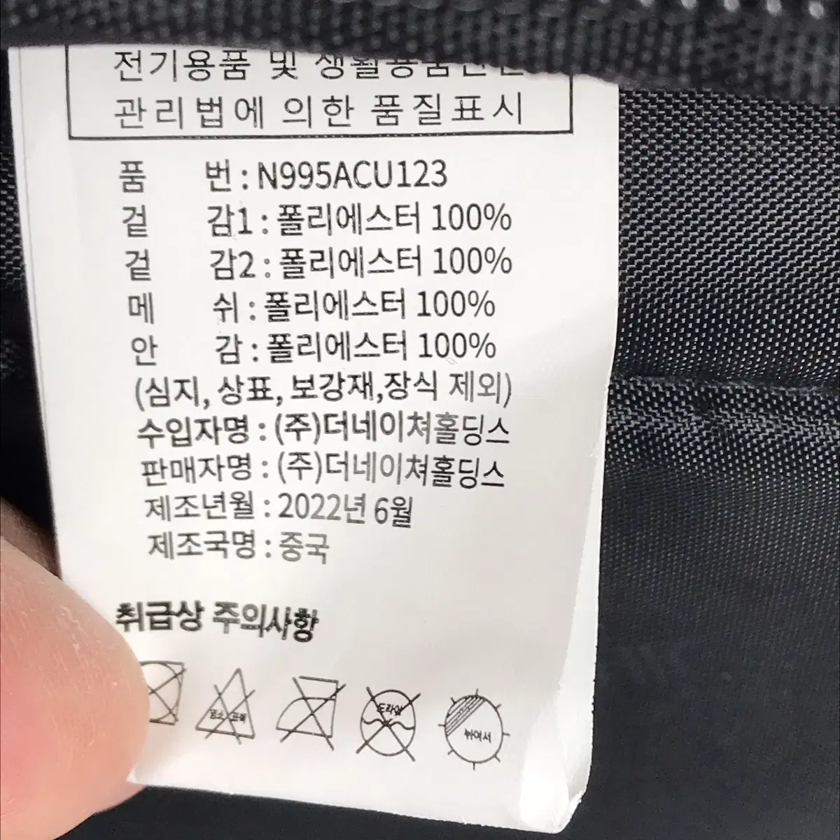 내셔널지오그래픽 데이백 백팩 가방